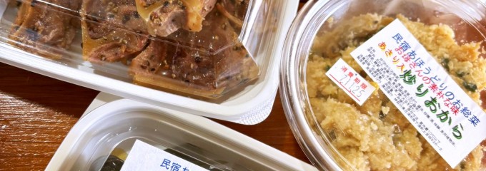 うらりマルシェ