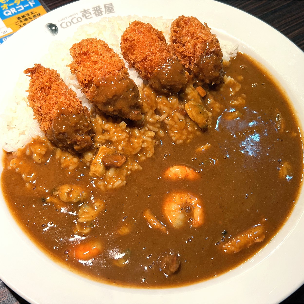 カレー ハウス coco 壱番屋 豊島 区 西 池袋 店