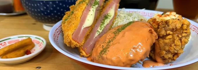 タイガーダイナー
