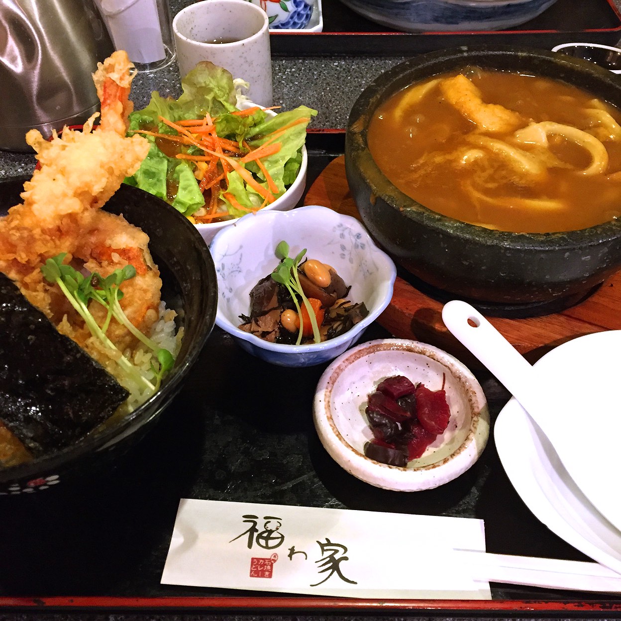 福 わ 家
