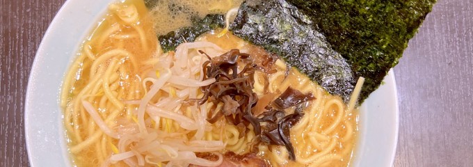 横浜ラーメン 増田家 海浜幕張店