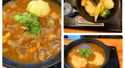 麺くい やまちゃん 堺東駅 うどん