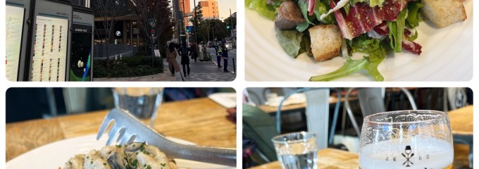 Le Bar a Vin 52 AZABU TOKYO
