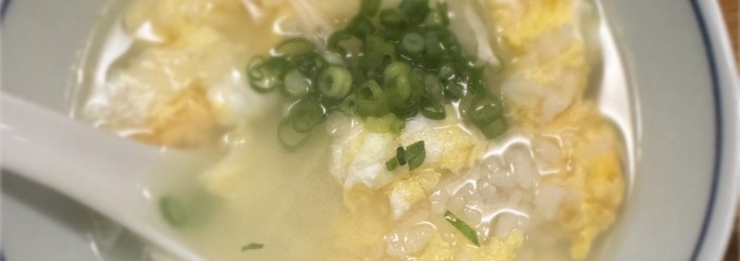 牛たん料理 雅