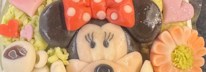 和菓子処　清野