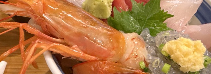 でん