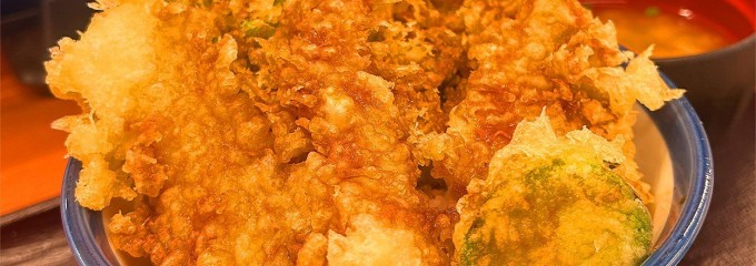 天丼てんや 志木東口店