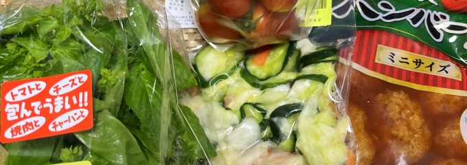 地産マルシェ トリエ調布店