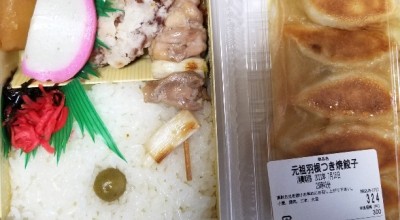 蒲田 鳥久 東口店 大井 大森 蒲田 蒲田 弁当 おにぎり