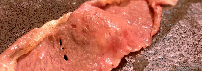 炭火焼肉 萬成館