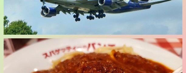 スパゲッティのパンチョ 立川南口店