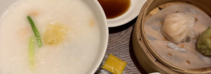 粥茶館 糖朝 東京ミッドタウン店