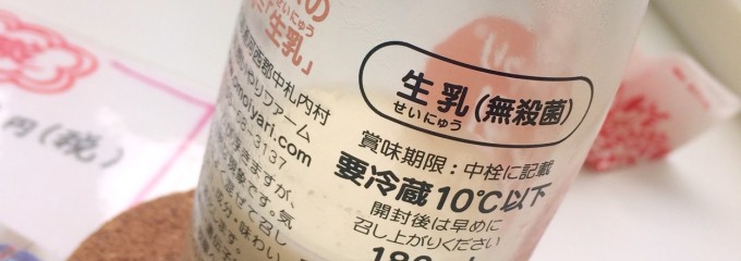 想いやりファーム