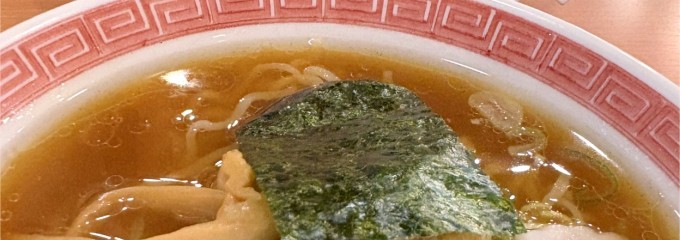 幸楽苑 川崎殿町店