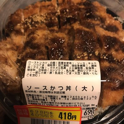 Megaドン キホーテ 草加店 丼もの