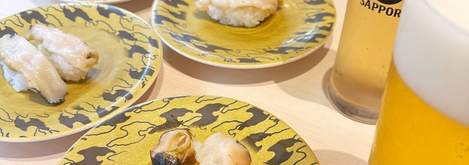 佐渡廻転寿司 弁慶 浦和パルコ店