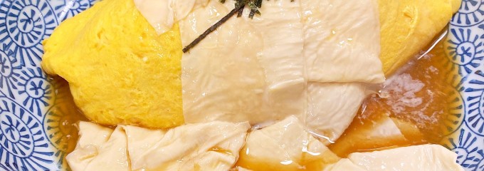 おむらはうす 出町柳店