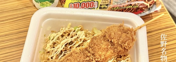 とりせん 研究学園店