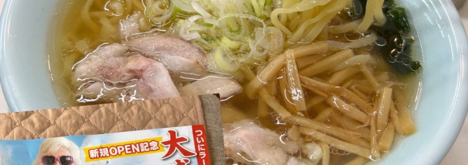 新潟ロック