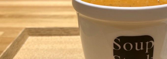 Soup Stock Tokyo 円山店