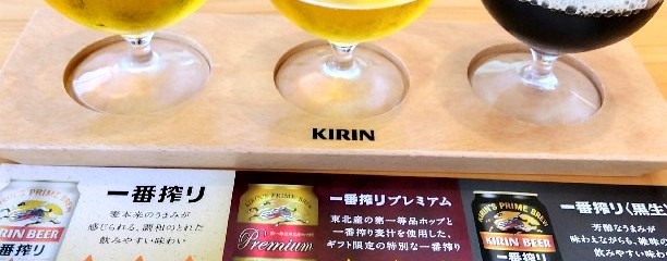 キリンビール 福岡工場