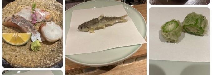 天ぷら好日
