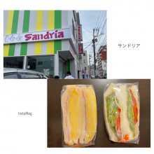 papeyさんの写真