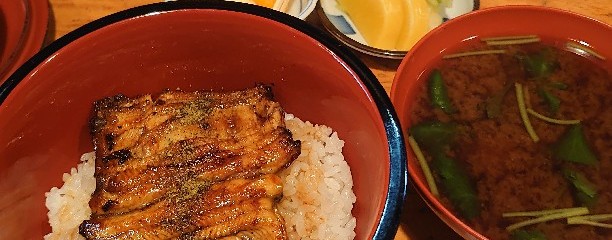 うなぎ 三由