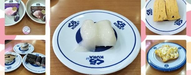 無添くら寿司 桑名店