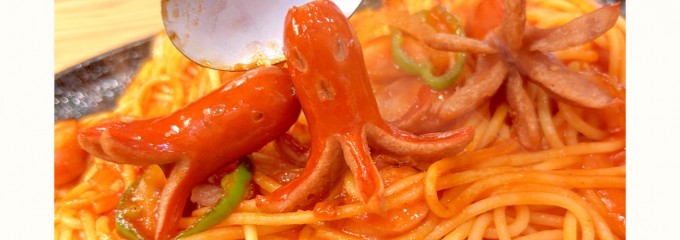 喫茶店 ピノキオ イオンモール大垣店