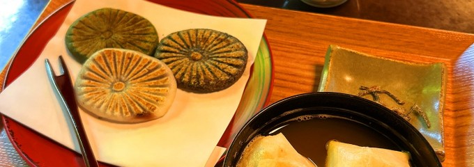 滝の焼き餅