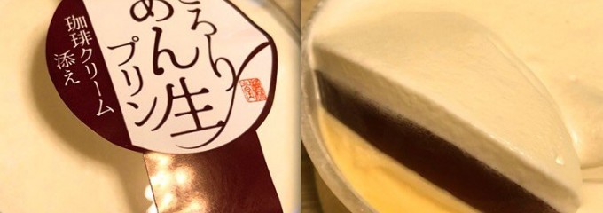 梅林堂 箱田本店