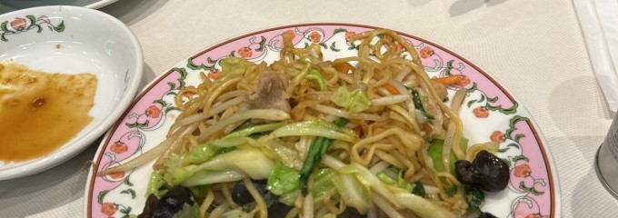 餃子の王将 石川町店