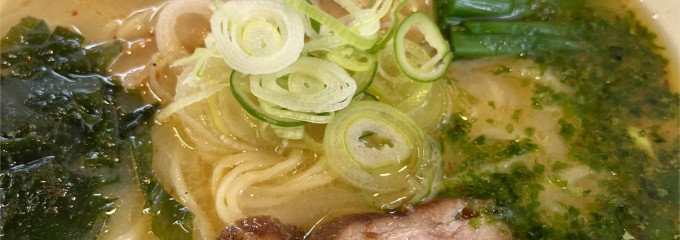 鬼がらし 本店