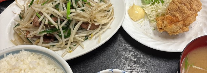 三和食堂