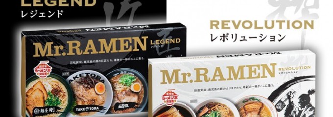 (株)五島製麺