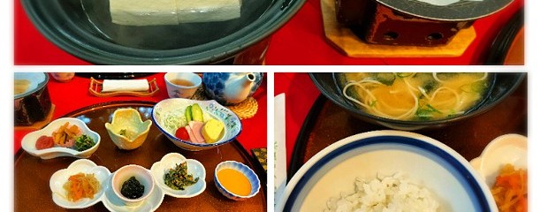 わたらせ温泉 ホテルやまゆり