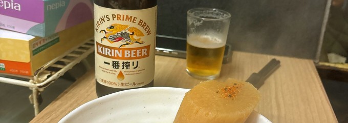 花くじら 本店