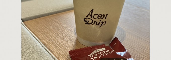 イオンモール幕張新都心