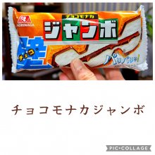 mkt42さんの写真