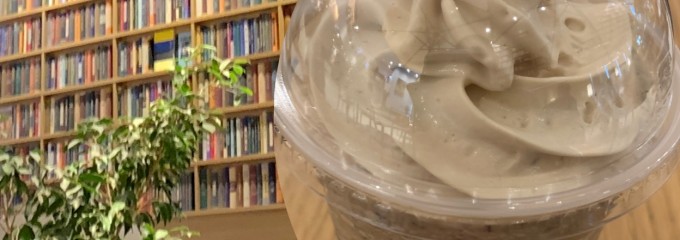 スターバックス名古屋みなと蔦屋書店