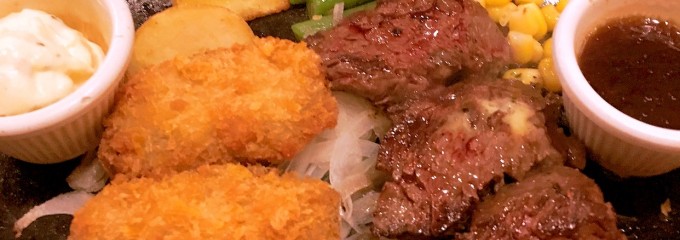 ステーキハンバーグ＆サラダバーけん 片平店