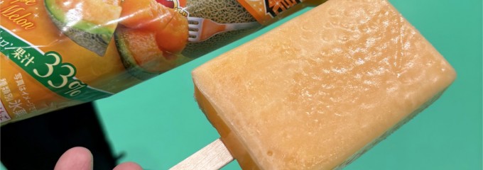 あそぼ！ ガリガリ君