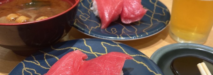大起水産 街のみなと 箕面店
