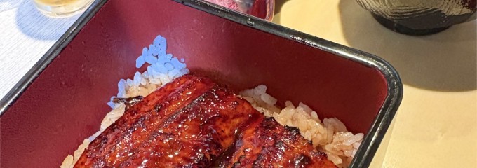 うな綴