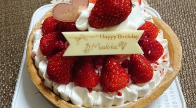 ラ メゾン アンソレイユターブル パティスリ エキュート赤羽店