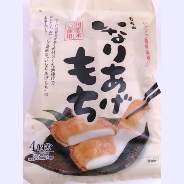 もち吉 長野店(東和田/その他グルメ) | ホットペッパーグルメ