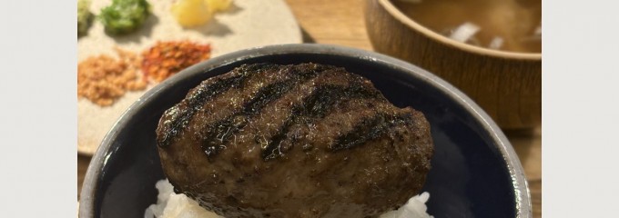 挽肉と米