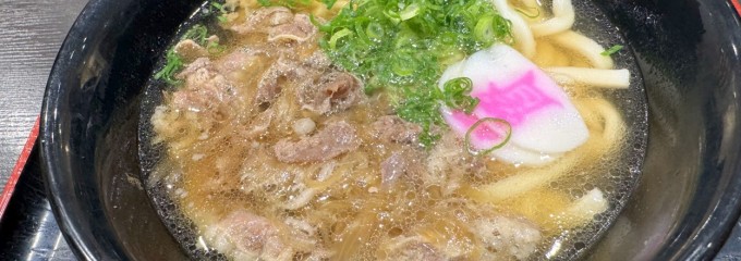 資さんうどん戸島店