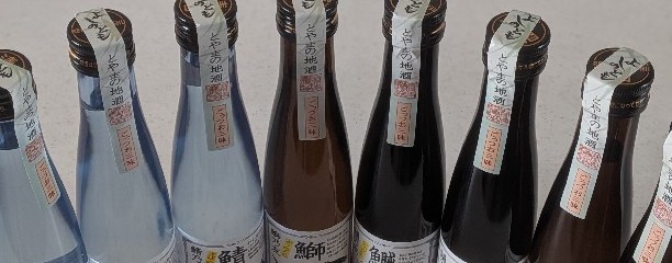 新湊きっときと市場